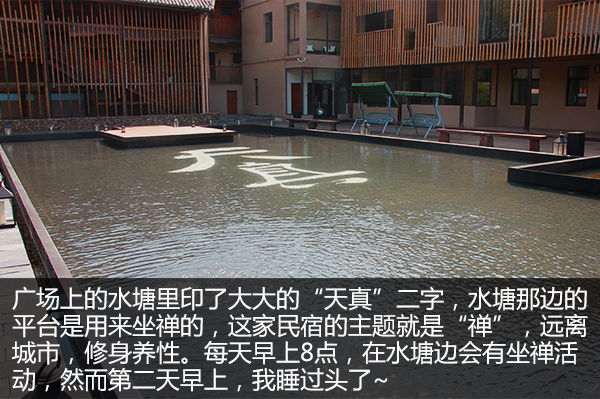 莫干山民宿裸心谷周边,裸心谷莫干山度假