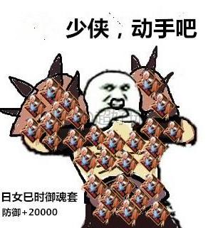 阴阳师大天狗第九层,阴阳师大天狗30级