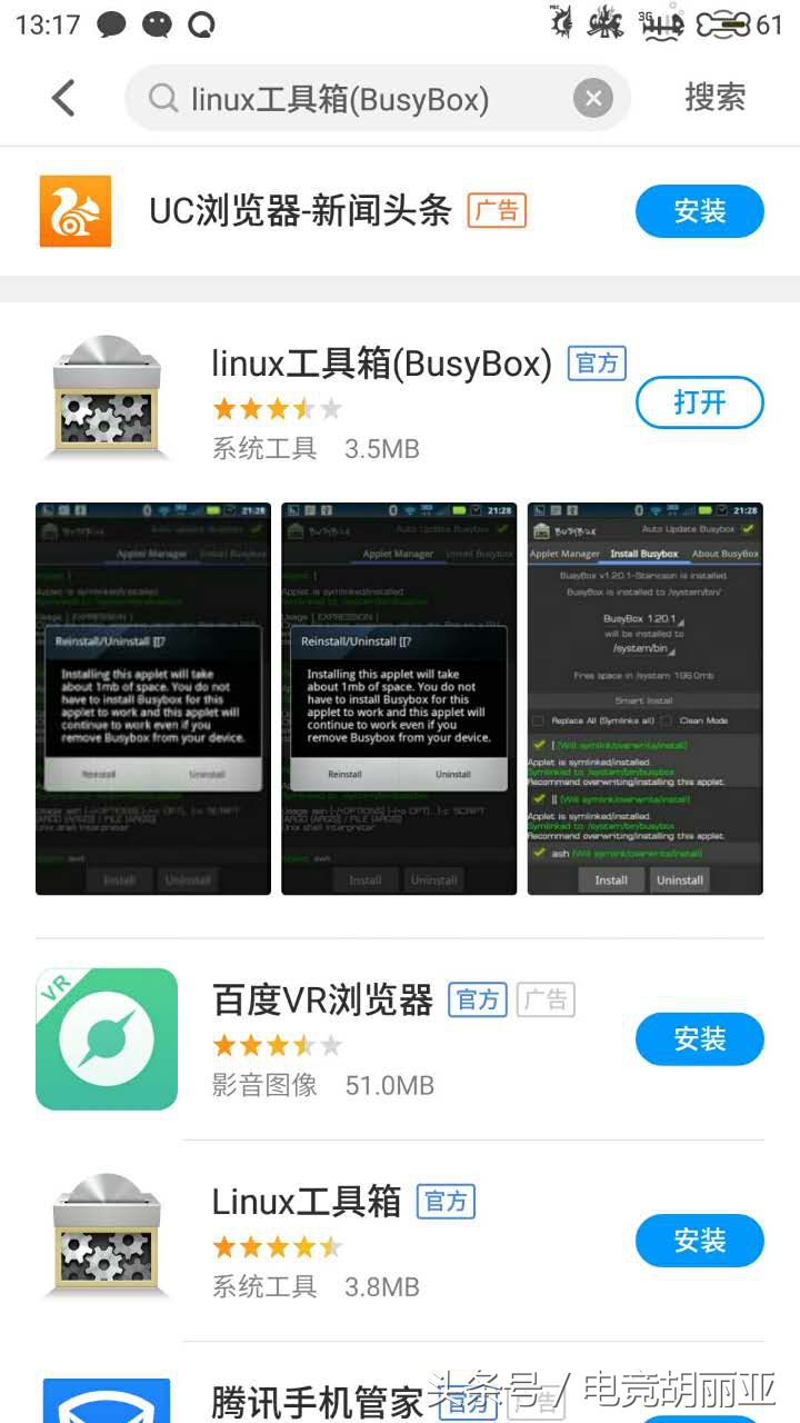 魅族手机声音小了如何恢复,魅族手机声音低怎么调