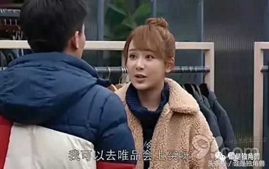 连续18个季度盈利后，这家“神一样存在”的电商要说新故事