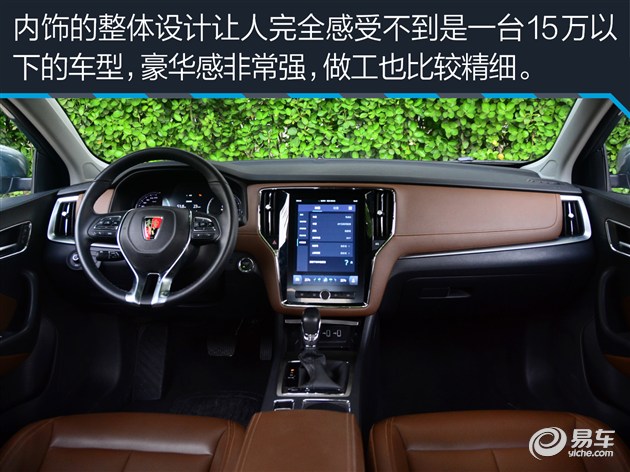 荣威i620t互联网智尊版加速测试,荣威i6max发动机