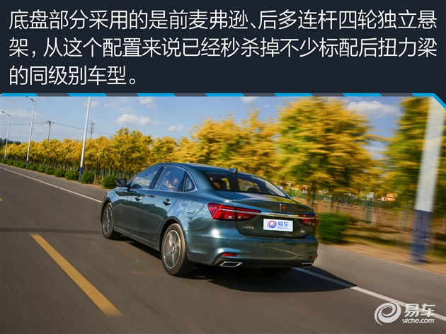 荣威i620t互联网智尊版加速测试,荣威i6max发动机