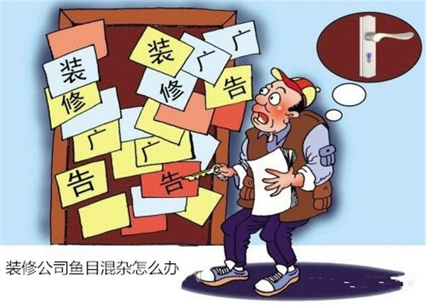 石家庄房屋装修公司哪家靠谱,石家庄装修房子哪家公司好
