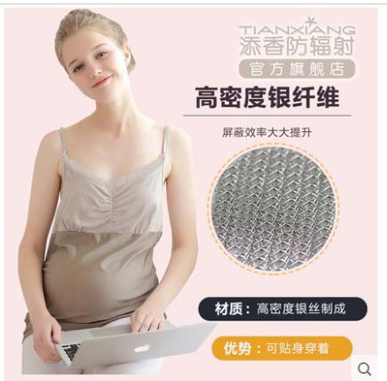 防辐射服十大排名有哪些,十大防辐射品牌