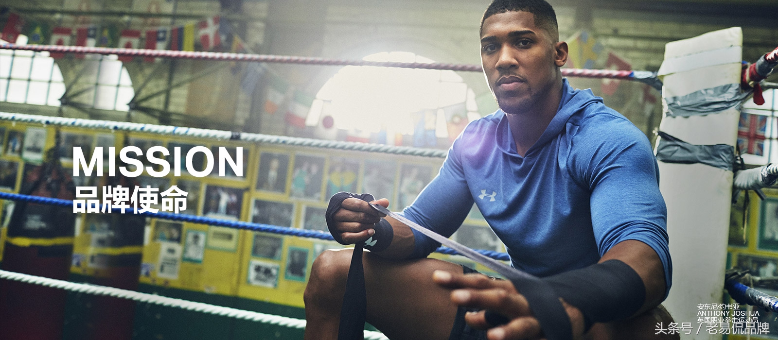 安德玛中国公司,安德玛优秀