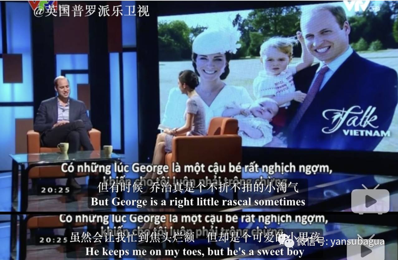 英国小王子被妈训,英国小王子被霸凌