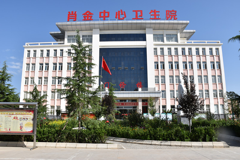 西峰区肖金中心卫生院电话,肖金卫生院电话