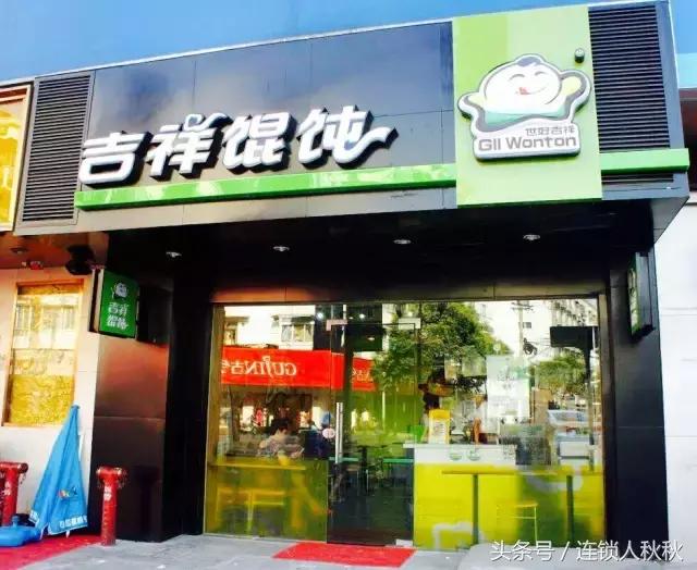 如何打造连锁加盟体系,连锁加盟新政策