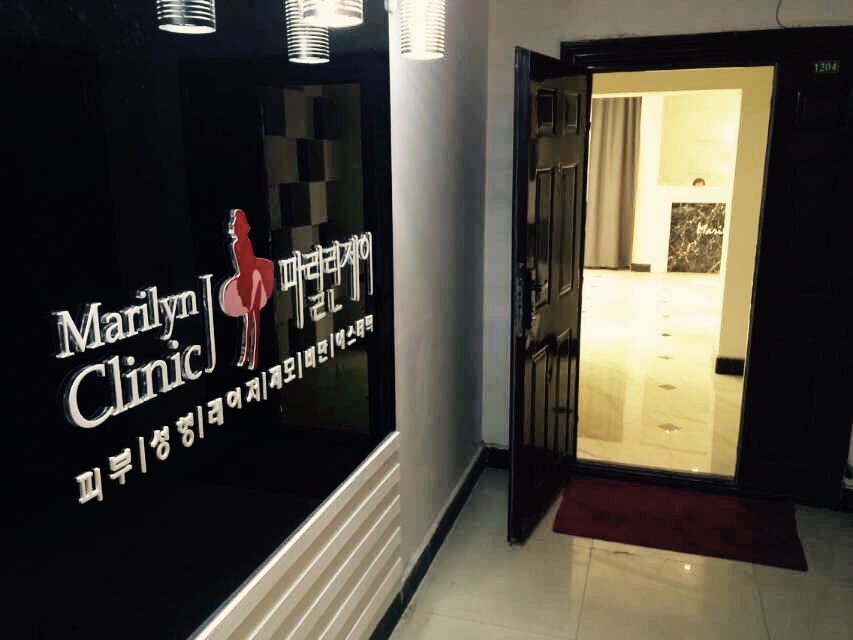 在韩华人大烨哥的平民微创业回忆录（1-5）——赴韩整容项目