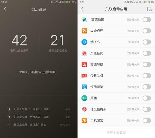 关雎尔后来变坏了吗,关雎尔第几集变坏