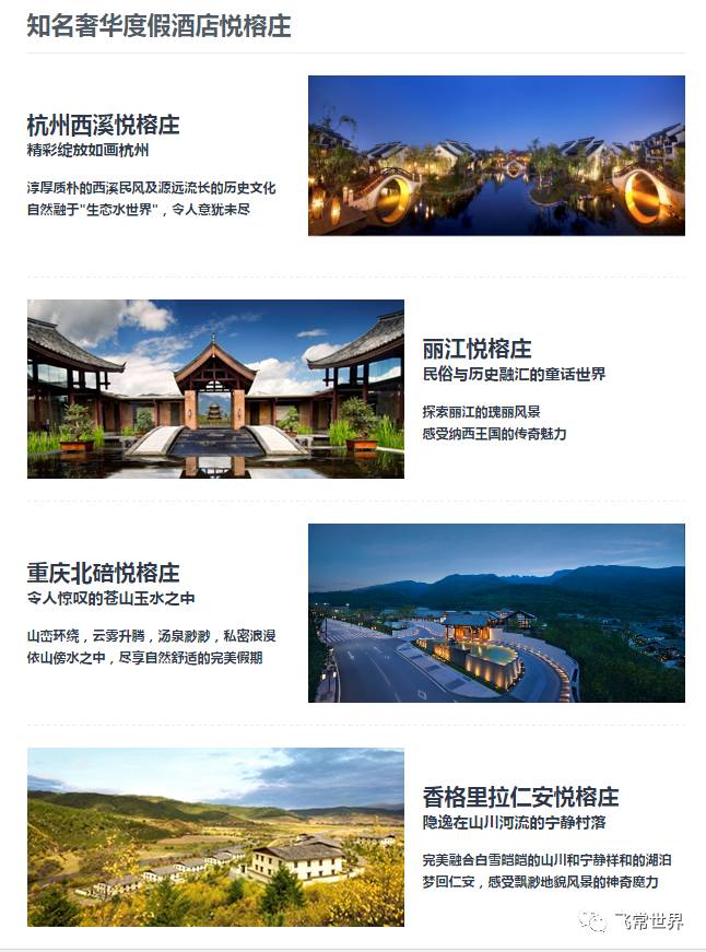 招行钻石卡迪士尼权益,看上去很美评析