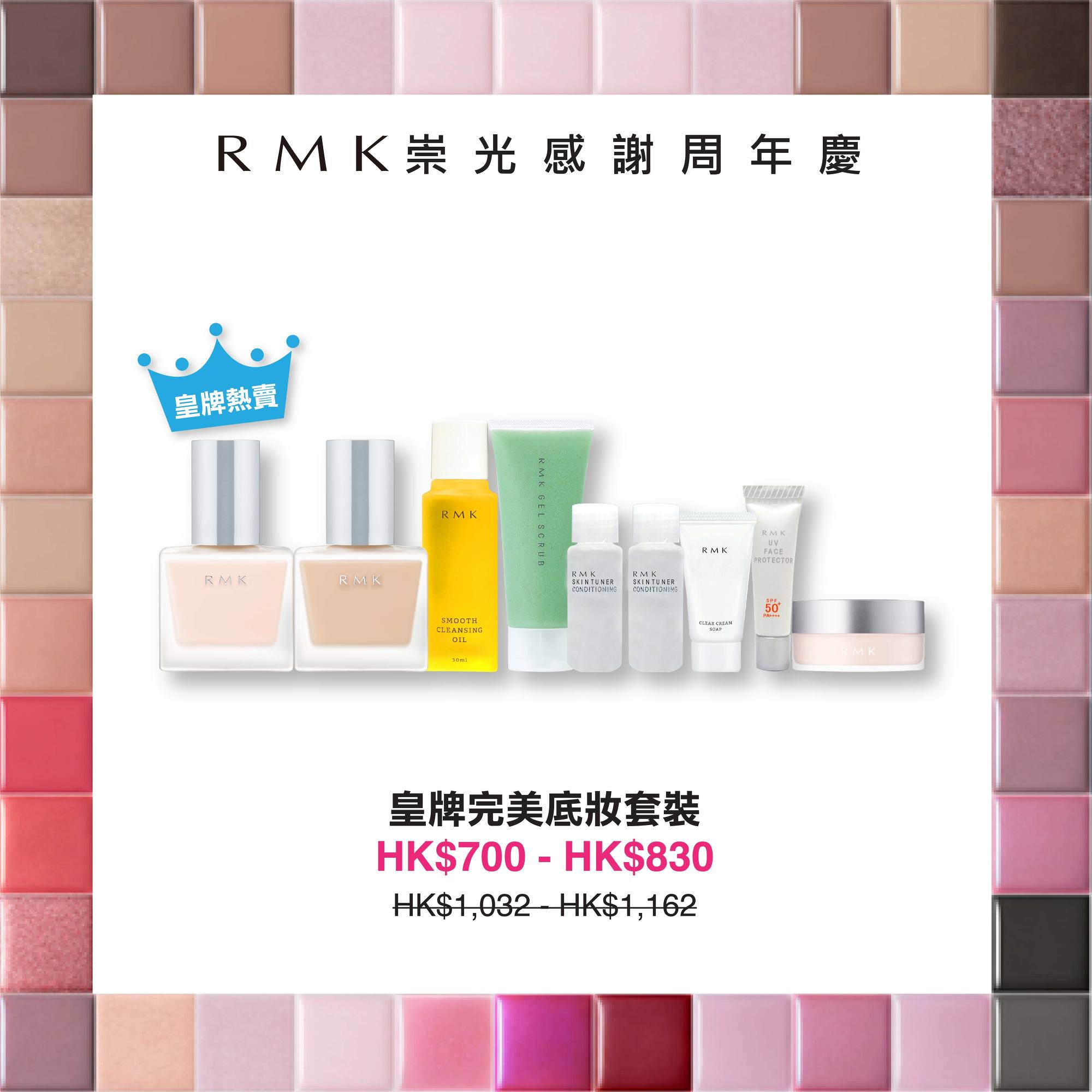 香港sogo打折,香港sogo11月打折商品