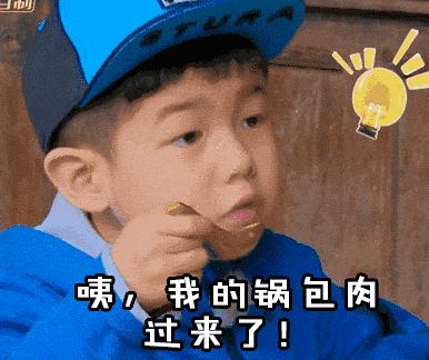 为了卖个萌，现在都流行起大舌头啦？