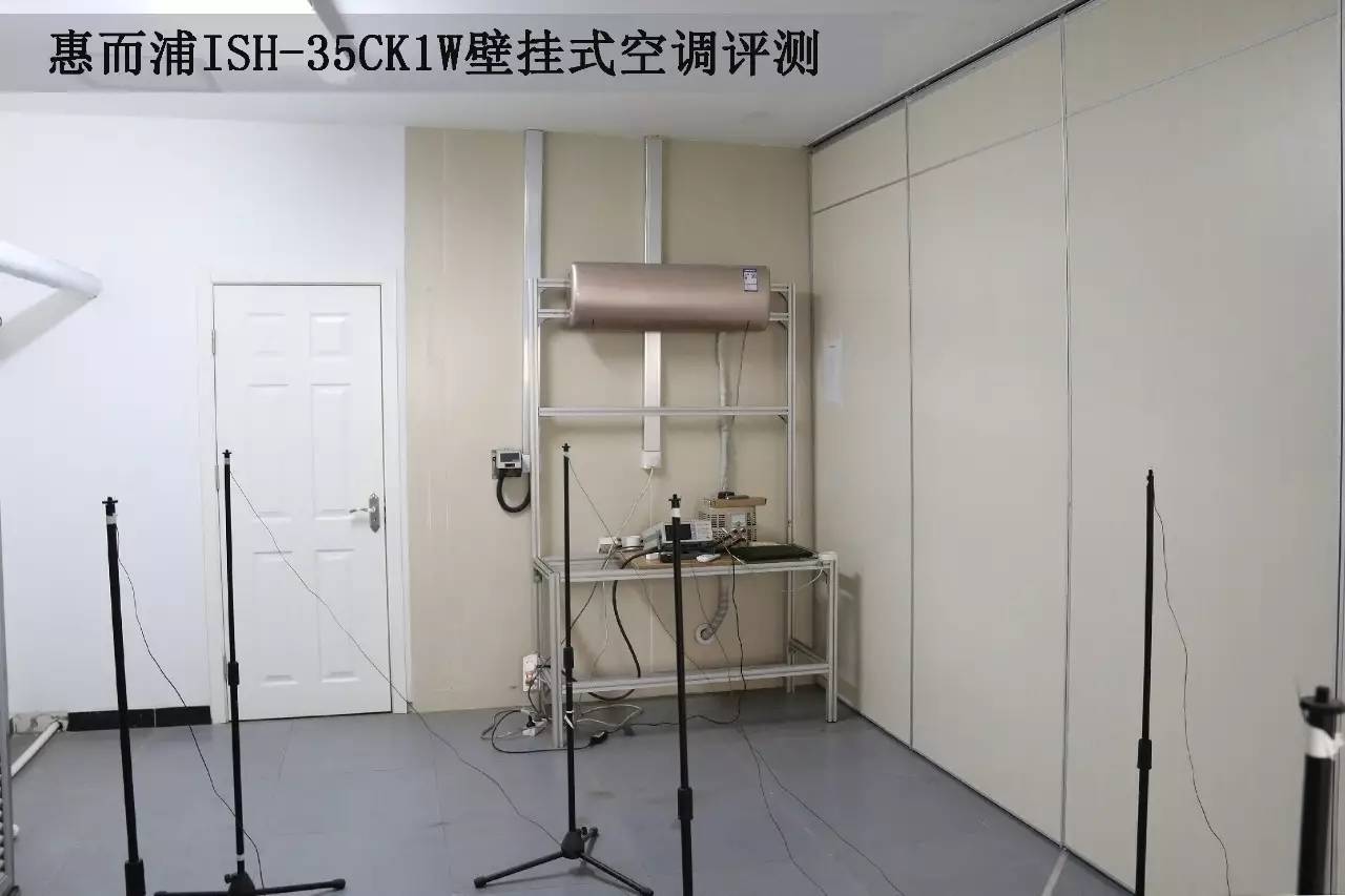 惠而浦新款空调首测,惠而浦1.5匹变频空调