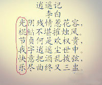 咽口水强迫症,总是想咽口水强迫症