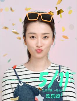 欢乐颂2五美用的包,欢乐颂2五美回归时间