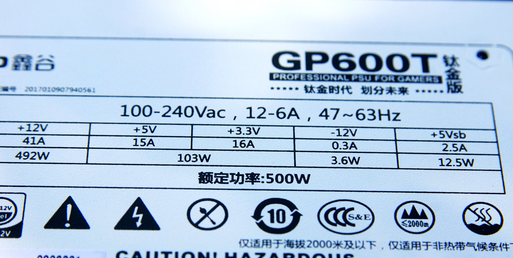 如何配置一台性价比高的游戏主机,电脑主机7000到8000
