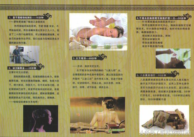 鑫道堂古方抗衰养生会所武侯店,鑫道堂古法养生美容会所门票