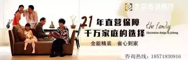 黄冈吉诚装饰分公司,黄冈吉诚装饰全包价格