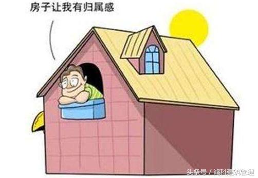 按照现在房子的趋势会跌么,目前房地产形势适合买房吗