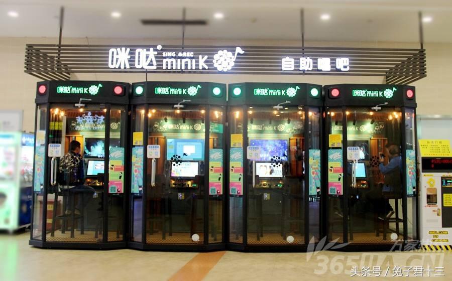 开迷你ktv要投入多少钱,小型ktv需要投资多少钱