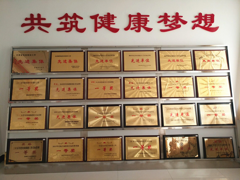 西峰区肖金中心卫生院电话,肖金卫生院电话