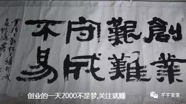 微商出名人物,微商界知名人物