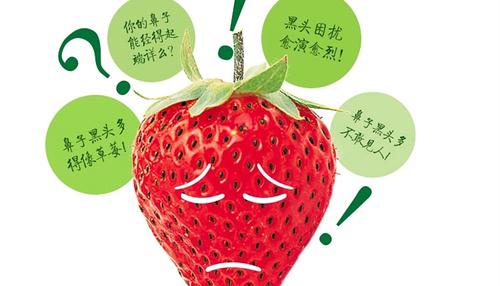 长黑头可以涂什么,长黑头可以用粉刺针吗