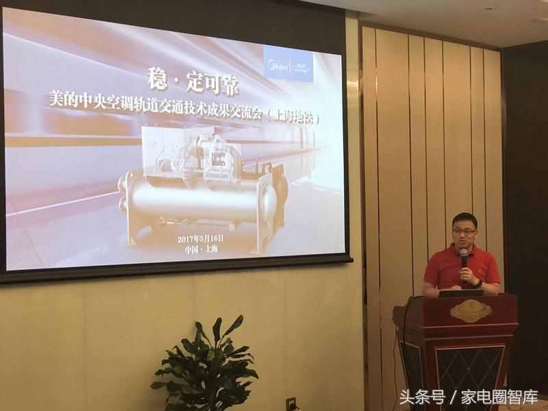 高端美的中央空调品质保障,上海美的中央空调优势