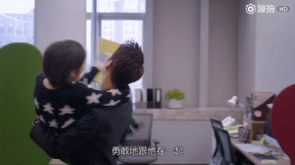 欢乐颂2曲筱绡谈项目迟到,欢乐颂2曲筱绡感觉好幸福