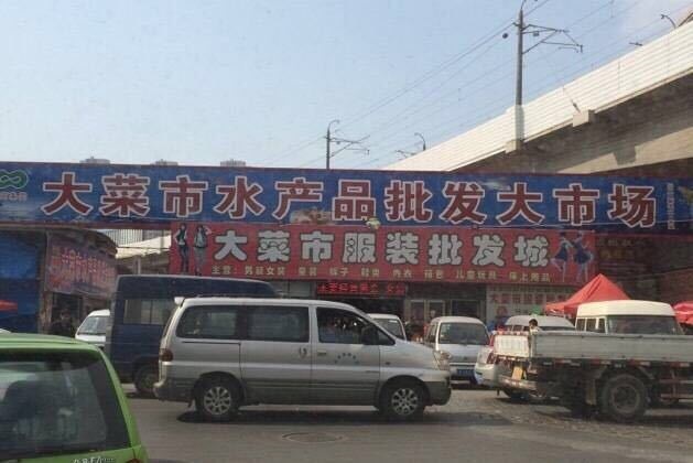 大连最值得逛的批发市场,大连海鲜市场性价比高的店