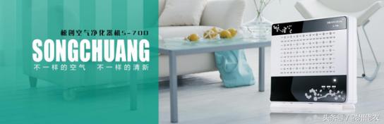 家里装修的味道怎么去除,除甲醛净化器怎么有臭味