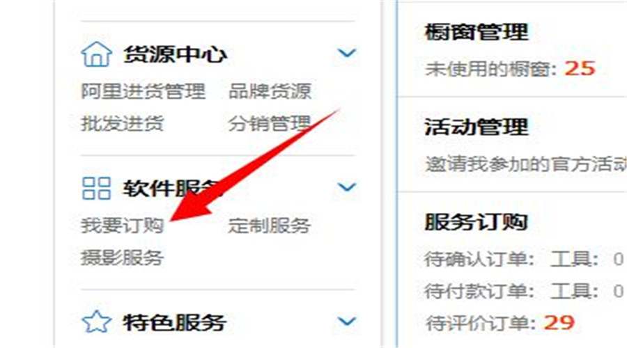 淘宝卖家给客人差评有影响吗,客户给淘宝店主差评被寄丧葬品