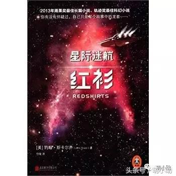 2023雨果奖获奖作品集,雨果奖小说排行榜