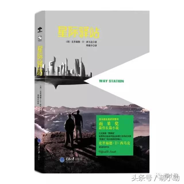 2023雨果奖获奖作品集,雨果奖小说排行榜