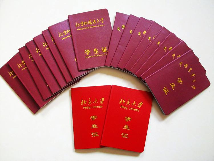 学生证丢失怎么办？如何补办？