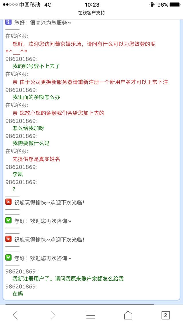 时彩数据,时彩的历程