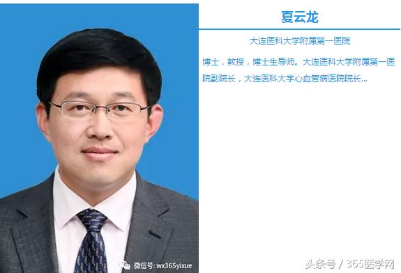 右束支传导阻滞对身体有什么后果,夏云龙治什么病