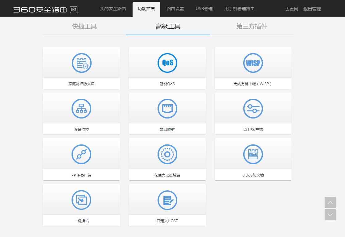 荣耀路由2s对比小米路由4a千兆版,小米路由器3g对比荣耀路由x20