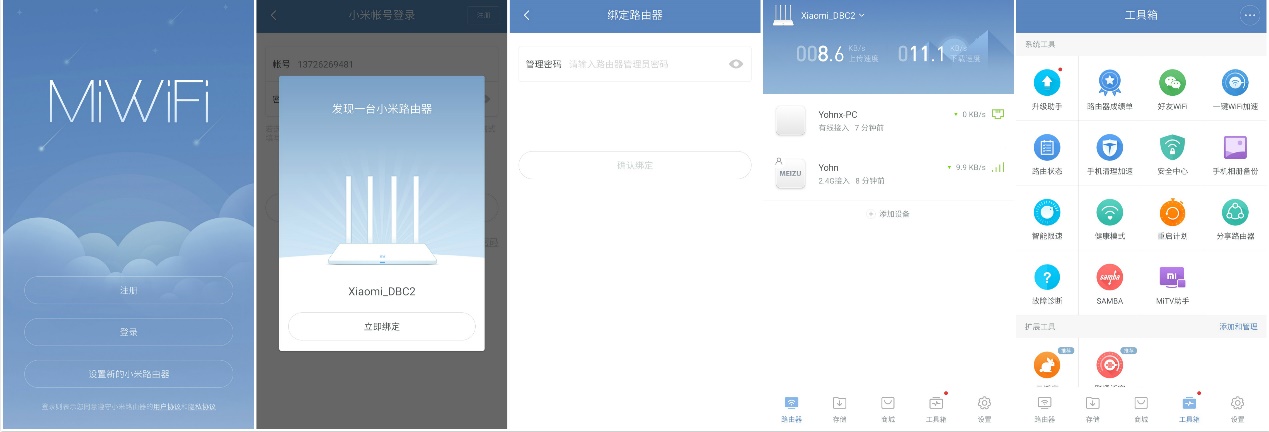 荣耀路由2s对比小米路由4a千兆版,小米路由器3g对比荣耀路由x20