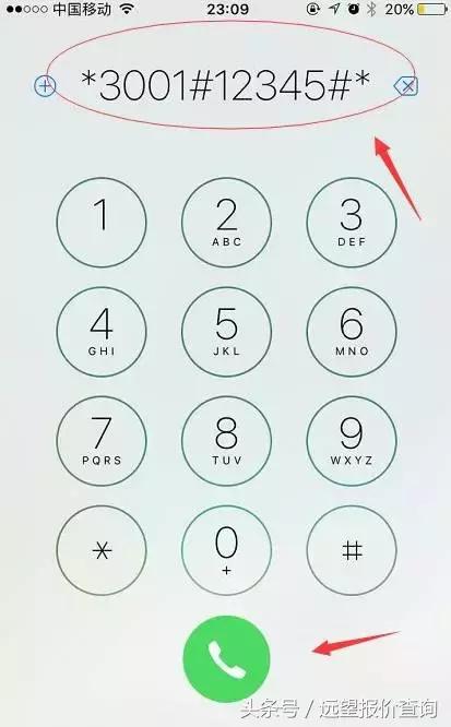 iphone里的隐藏应用,iphone隐藏密码大全