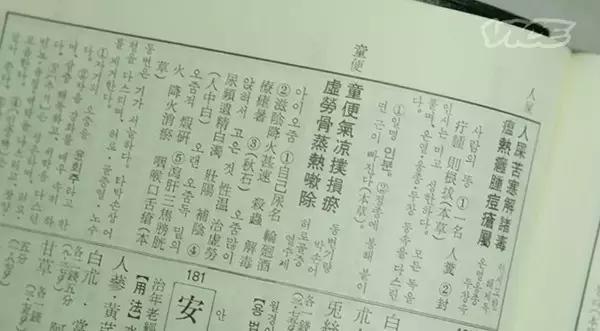 日本女记者品尝即将失传的屎酒！到最后还是吐了！