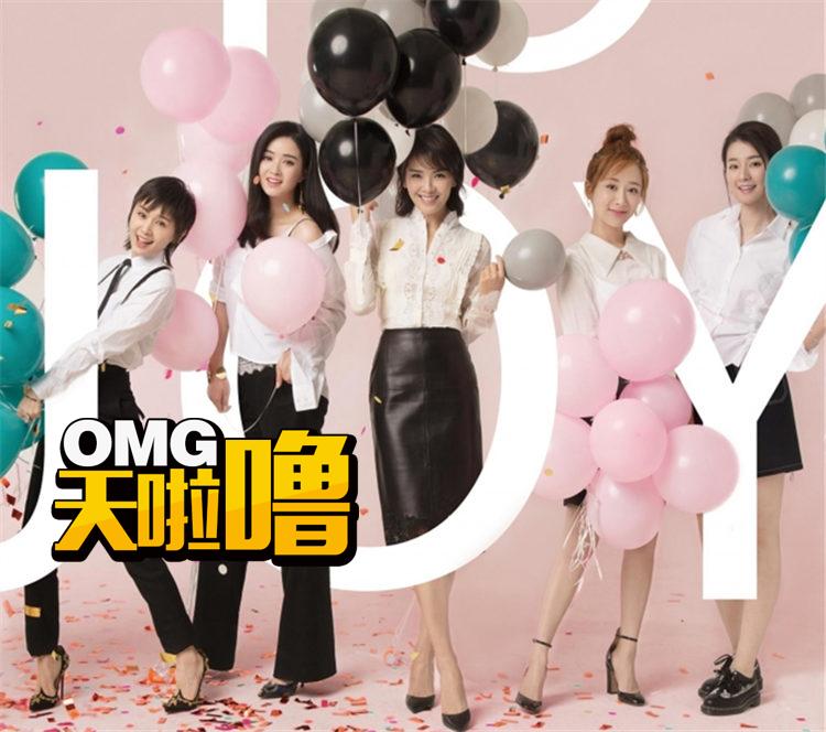 欢乐颂2安迪小包总度假游泳,欢乐颂2小包总安迪泰国喝多