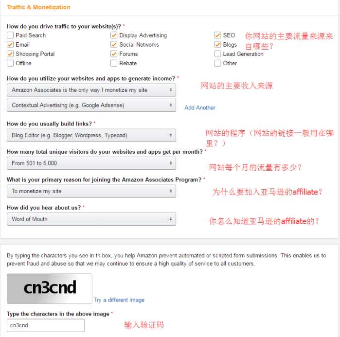亚马逊affiliate是什么意思,注册亚马逊affiliate