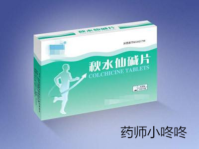 痛风急性关节炎常用药物治疗,痛风急性发作期能抑制炎症的药物