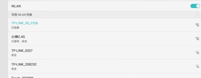 王者荣耀检测路由器延迟30ms,王者荣耀互联网延迟250ms