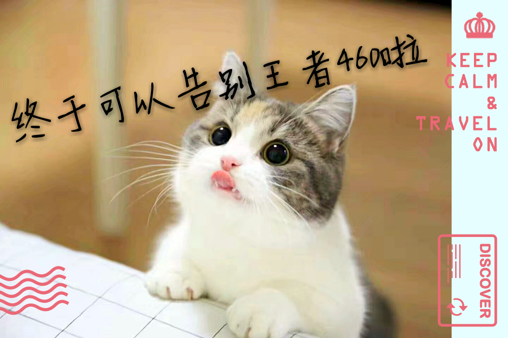 王者荣耀检测路由器延迟30ms,王者荣耀互联网延迟250ms