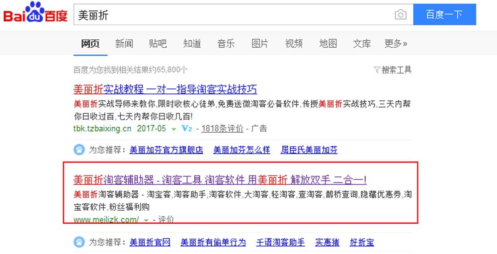 淘客软件开发哪家好,哪个淘客软件比较好一些