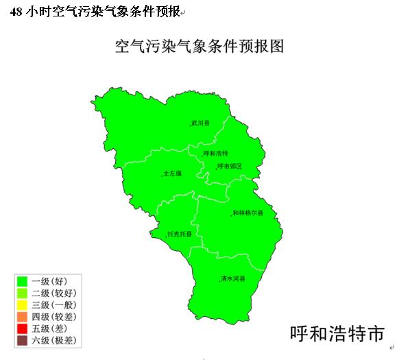 国庆放假呼和浩特天气冷吗,2022年呼和浩特三月天气