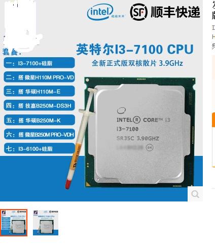 diy装机详细过程,人生第一次diy装机